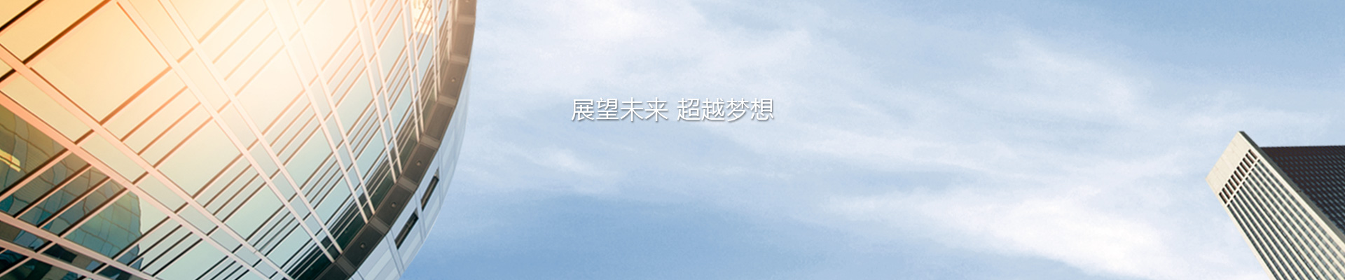 關(guān)于泰豪