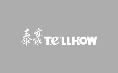 泰豪北京再中逾千萬建筑智能化系統(tǒng)項目