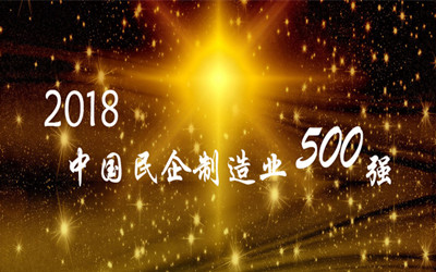 撒花|泰豪連續(xù)七年獲此榮譽(yù)！