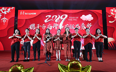 攜手前行，再創(chuàng)輝煌！