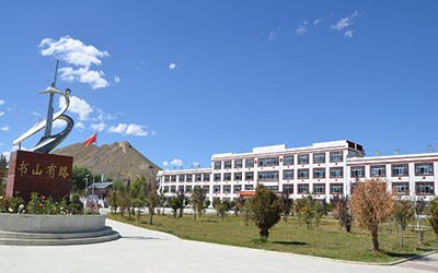 北京泰豪中標高原建設(shè)項目 | 世界上海拔最高的學校之一——西藏阿里地區(qū)高級中學