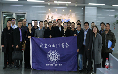 要聞 | 北京江西IT商會(huì)一行到訪(fǎng)泰豪參觀(guān)交流