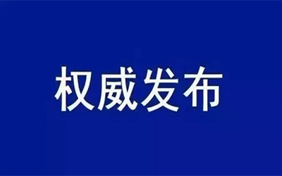轉載 | 中共中央國務院：加快培育數(shù)據(jù)要素市場，數(shù)據(jù)共享時代真得來了