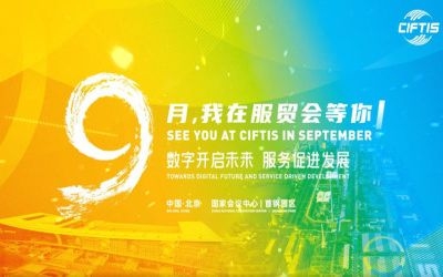 精彩服貿(mào)會(huì)丨泰豪這里等您！