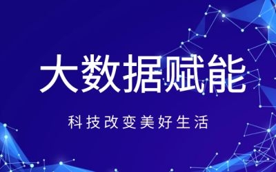 北京市“筑基工程”~泰豪又來添磚啦！