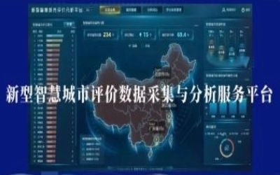 泰豪研發(fā)成果，獲世界互聯(lián)網(wǎng)大會《科技之魅》成功收錄