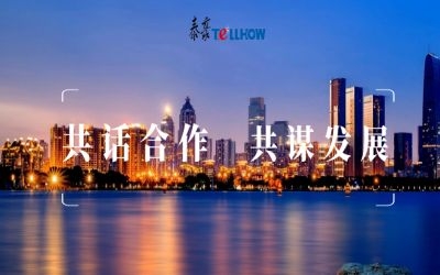 北京中關(guān)村發(fā)展集團(tuán)等領(lǐng)導(dǎo)一行蒞臨參觀(guān)