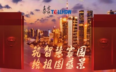 祖國(guó)節(jié)日快樂(lè)！