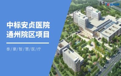 智能化筑基，助力數(shù)字化升級