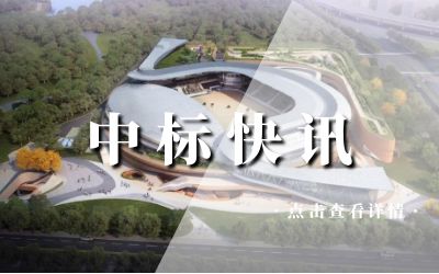 數(shù)智賦能丨泰豪睿筑&?？禺a(chǎn)品服務(wù)國(guó)際馬術(shù)賽事場(chǎng)館建設(shè)