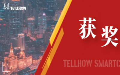 一等獎！泰豪喜獲教育部重要獎項