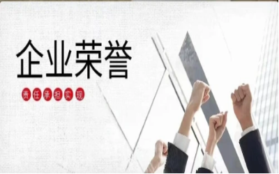 以泰豪初心，致精品匠心｜再度榮獲北京市優(yōu)質(zhì)安裝工程獎