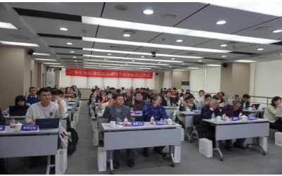 助力“雙碳”目標(biāo)｜北京市智能建筑協(xié)會建筑節(jié)能分會第一次技術(shù)交流大會順利召開