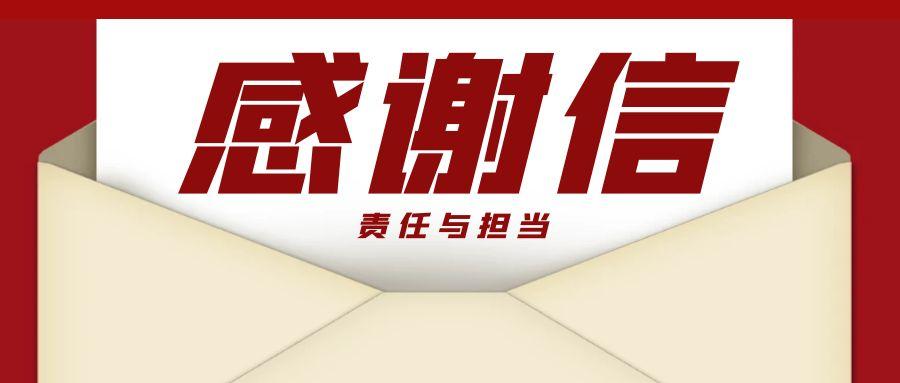 “信”任所托，品質(zhì)作答｜助力國(guó)家重點(diǎn)項(xiàng)目建設(shè)
